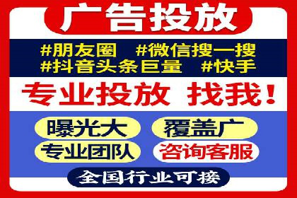 百度SEM竞价推广策略分享